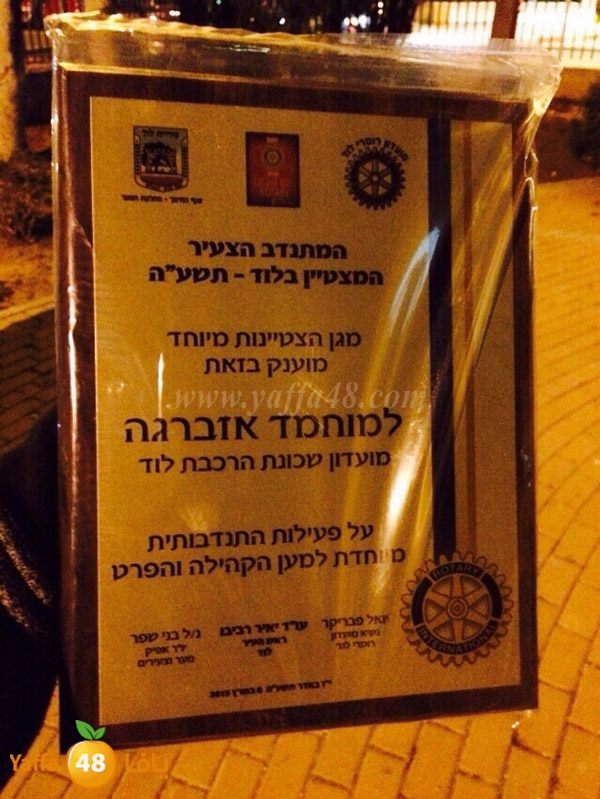 lud motatw3 (17).JPG